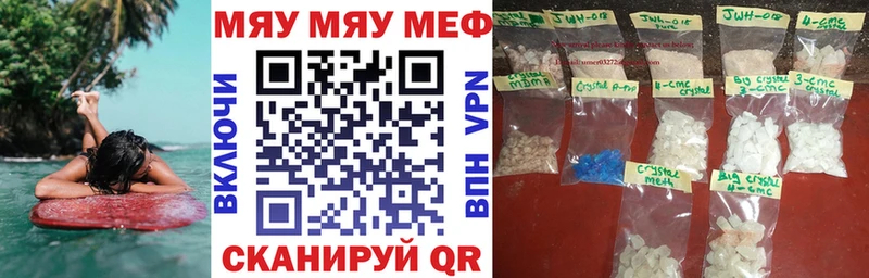 Мефедрон mephedrone  закладка  Старая Купавна 