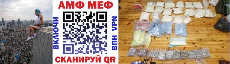 Метамфетамин Methamphetamine  Старая Купавна 