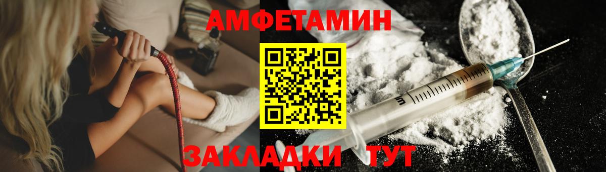Метамфетамин  Вход с VPN  Старая Купавна  Первитин винт 
