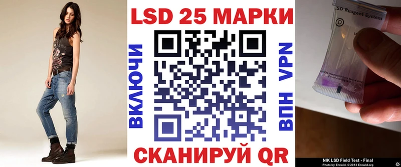 Марки N-bome 1500мкг  дарнет шоп  Старая Купавна 