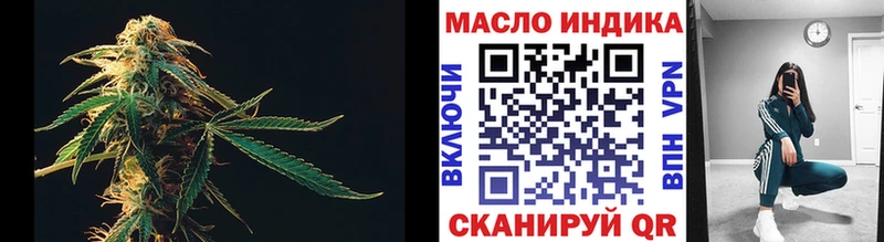 купить закладку  Старая Купавна  ссылка на мегу как войти  Дистиллят ТГК THC oil 