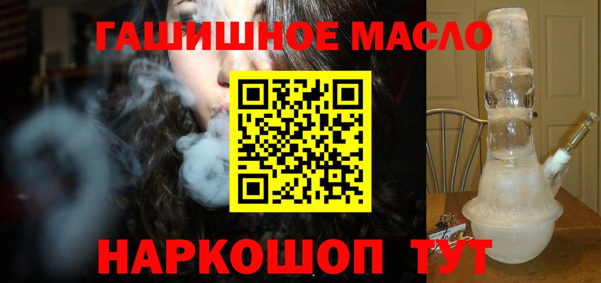 Дистиллят ТГК концентрат Старая Купавна