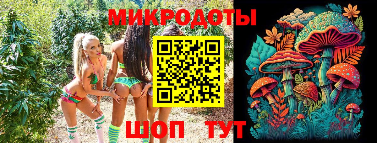 где продают наркотики  Псилоцибиновые грибы прущие грибы  Галлюциногенные грибы GOLDEN TEACHER  Вход с VPN  Старая Купавна 
