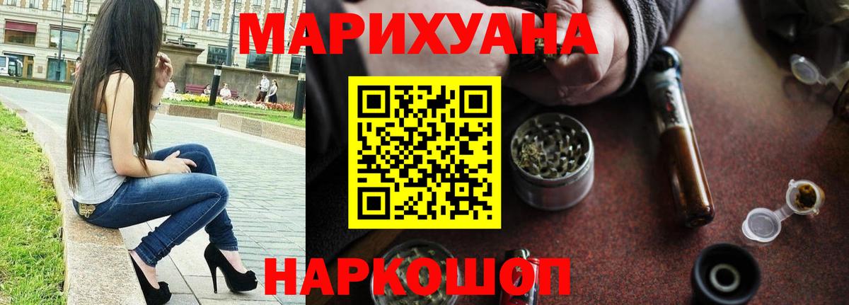 Бошки Шишки OG Kush Старая Купавна