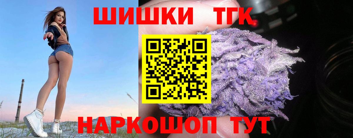 Старая Купавна  Марихуана семена  Бошки Шишки AK-47  Бошки марихуана VHQ  Вход с VPN  Марихуана White Widow 